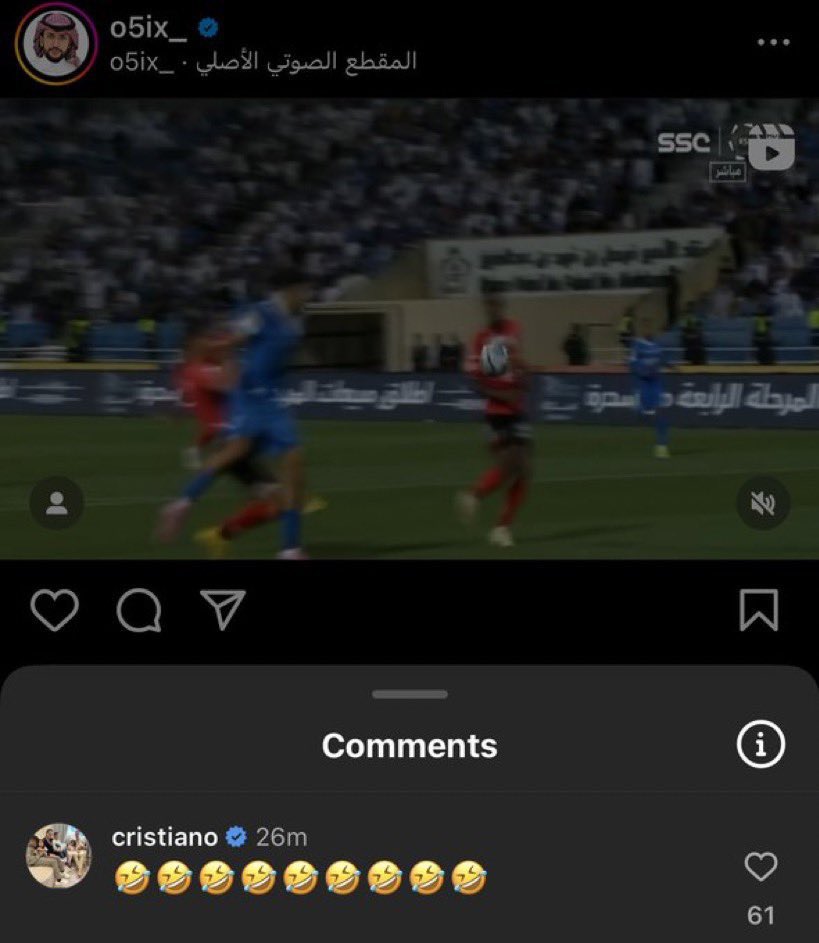 Cristiano Ronaldo instagram
