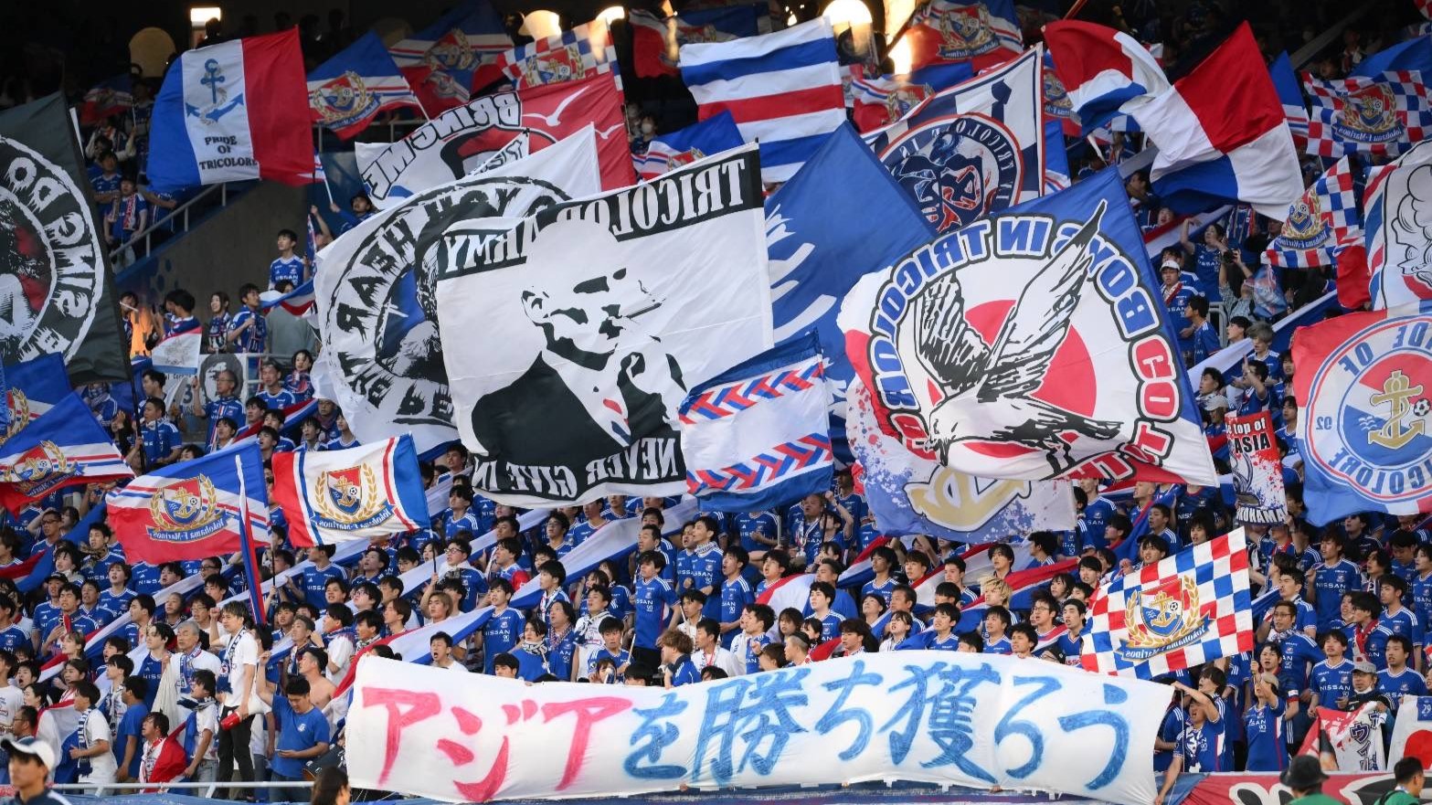 Yokohama Marinos Adeptos