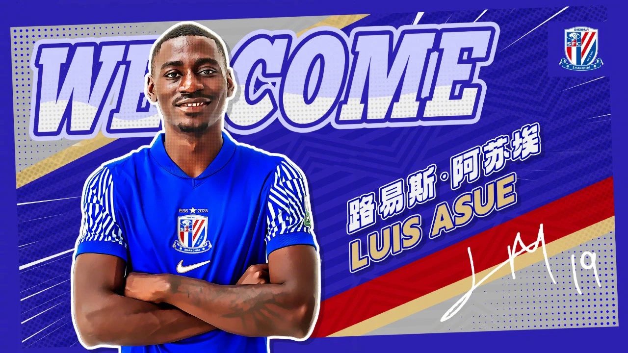Luis Asué Shanghai Shenhua