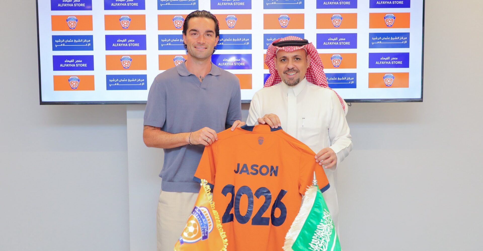 Jason no Al Feiha
